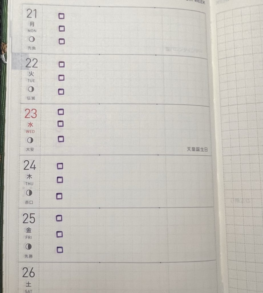 weekly planner - hobonichi weeks: daily tasks with 3 checkboxes per day